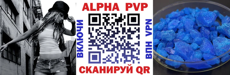 Наркошоп купить Каннабис  Мефедрон  Галлюциногенные грибы  Экстази  ГАШИШ  КОКАИН  СОЛЬ  Алупка