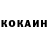 КОКАИН Эквадор trempion kucher