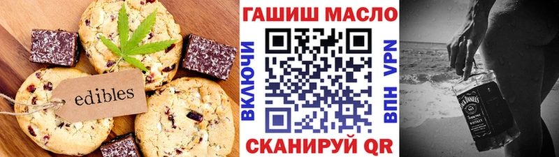 Купить  Алупка  Canna-Cookies марихуана 