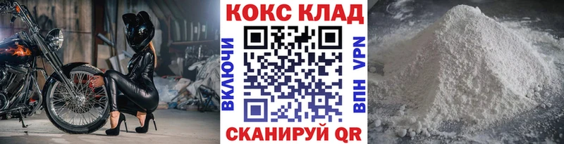 Купить где  Алупка  COCAIN Columbia 