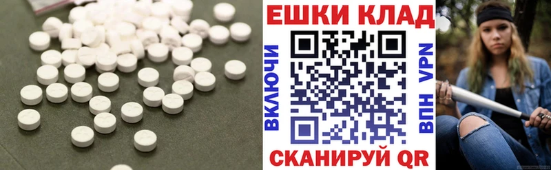 Купить  Алупка  ЭКСТАЗИ mix 