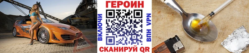 Героин афганец  Купить  Алупка 