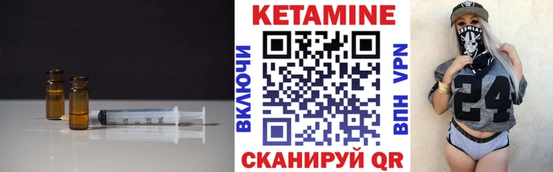 КЕТАМИН VHQ  Купить где  Алупка 