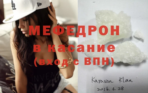 герыч Костерёво