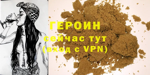 герыч Кодинск