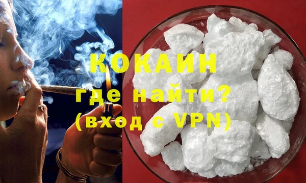 герыч Кодинск