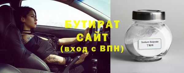 сатива Козловка