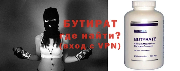 сатива Козловка