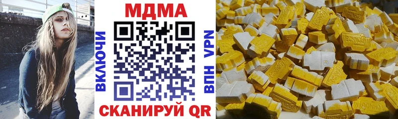 Купить где Алупка МДМА кристаллы