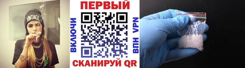 Метамфетамин Methamphetamine Алупка