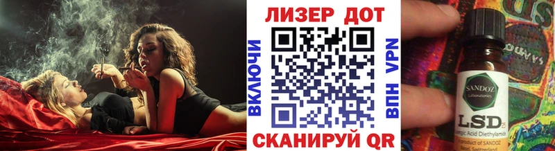 Марки NBOMe 1,8мг  Купить  Алупка 