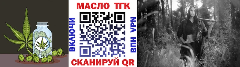 Купить закладки  Алупка  Дистиллят ТГК Wax 